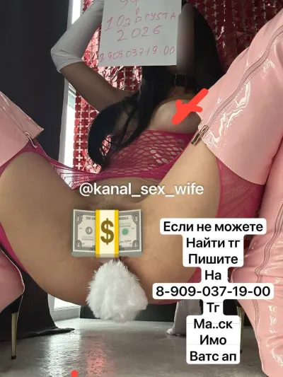 Раб, проститутка Волгоград — фото 5